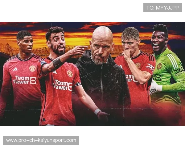 曼联在战术执行上需更好地贯彻教练意图，曼联的打法风格