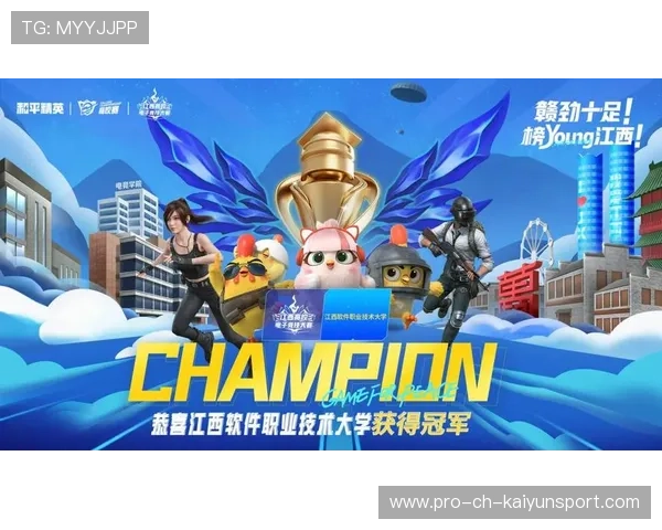 电竞赛事奖金创新高，职业选手收入稳步提升，电竞选手比赛奖金如何分配