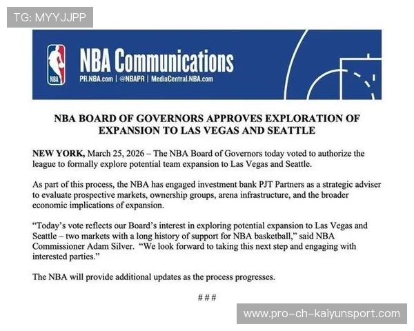 NBA 扩军至 32 队最新进展：拉斯维加斯队的主场地址已确定。，拉斯维加斯有没有篮球队