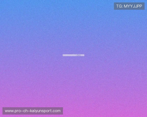 世界杯博彩投注额预计超500亿美元 世界杯博彩投注额预计超500亿美元